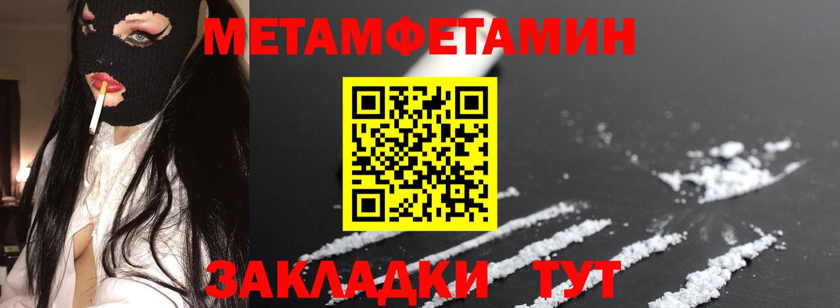 Amphetamine  АМФЕТАМИН  Бердск  Вход с VPN  АМФЕТАМИН Розовый 