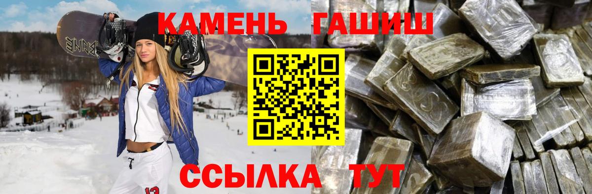 ГАШИШ AMNESIA HAZE  Гашиш  Бердск  ГАШ 40% ТГК  Вход с VPN 
