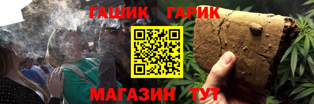 Гашиш индика сатива Бердск