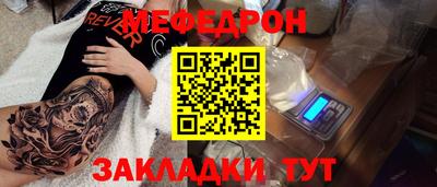первитин Когалым