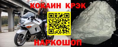 первитин Когалым