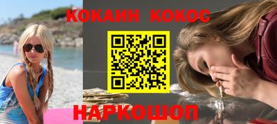первитин Когалым