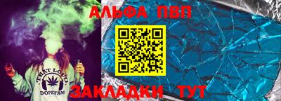 первитин Когалым
