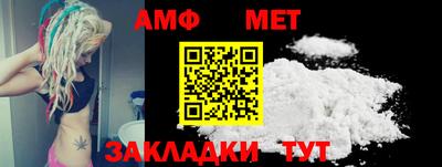 первитин Когалым