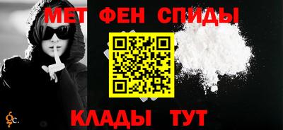 первитин Когалым