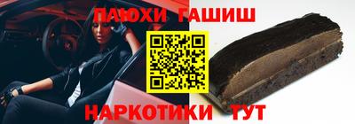 первитин Когалым