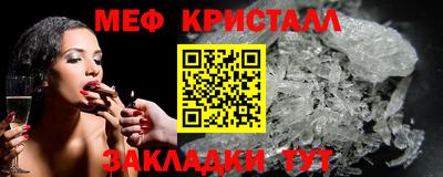 первитин Когалым