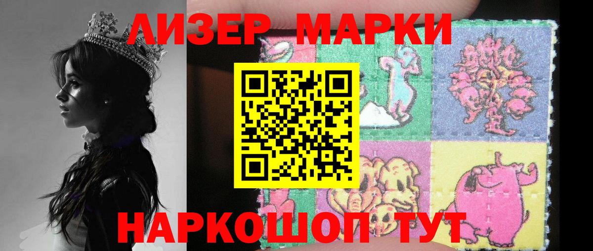 ЛСД экстази ecstasy  LSD-25 экстази  Бердск  Вход с VPN 