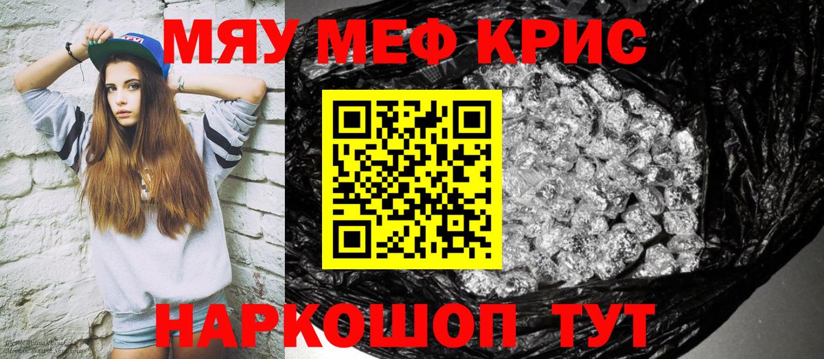 Меф мука  Вход с VPN  Меф мука    как войти  Бердск 