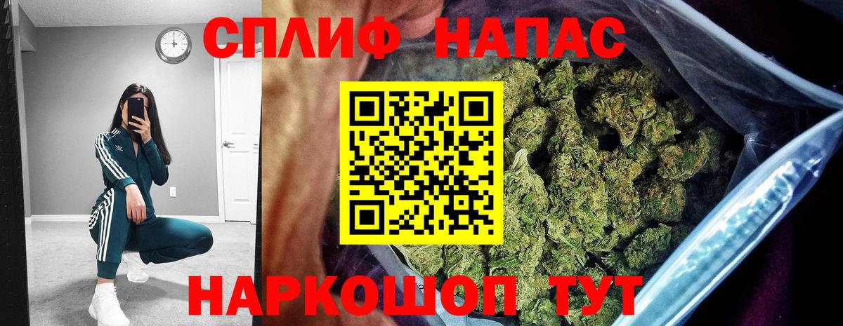 Шишки марихуана Amnesia  Вход с VPN  Бердск  Каннабис тримм  Конопля LSD WEED  Каннабис планчик 